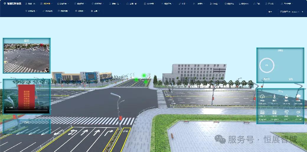 恒展智城引領未來：智慧燈桿賦能6G+低空經濟，打造通感一體化城市新基建